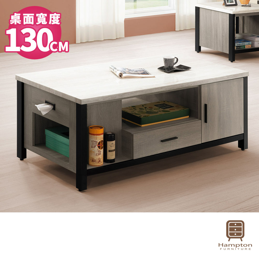 Hampton瑞安灰橡色仿石大茶几(130公分)