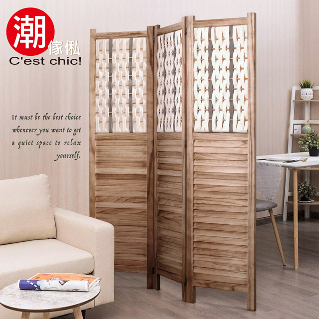 【c’est chic】生如夏花三片創意實木屏風