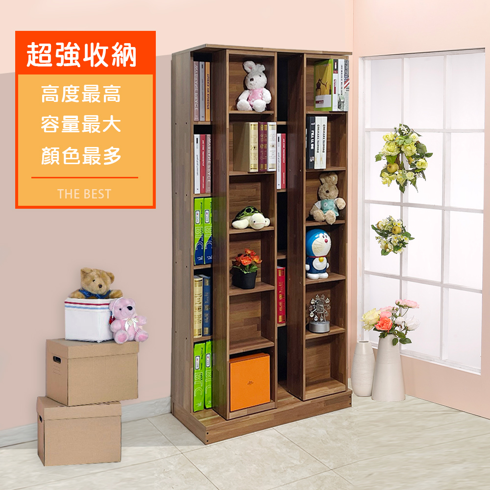 ONE 生活 全新日式雙排活動書櫃 四色可選