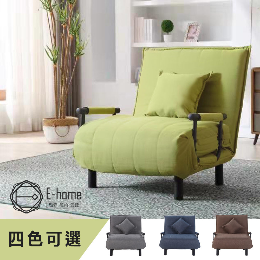 E-home Comfort康芙居家14段調節布面沙發床-幅80cm-四色可選