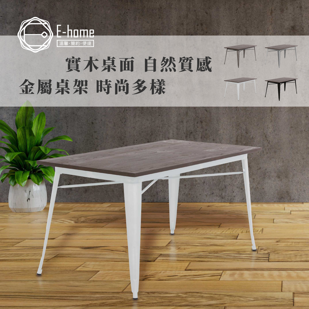 E-home Jed傑德金屬木面工業風桌-140x80cm-四色可選