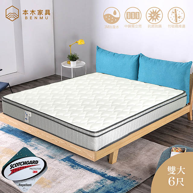【本木】國際睡眠認證 3M防潑水抗菌透氣三線獨立筒床墊(高21cm)雙大6尺