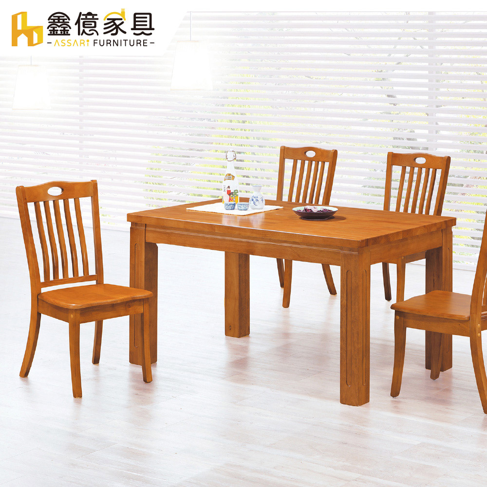 ASSARI-早紀實木免組裝餐桌椅組(1桌4椅)