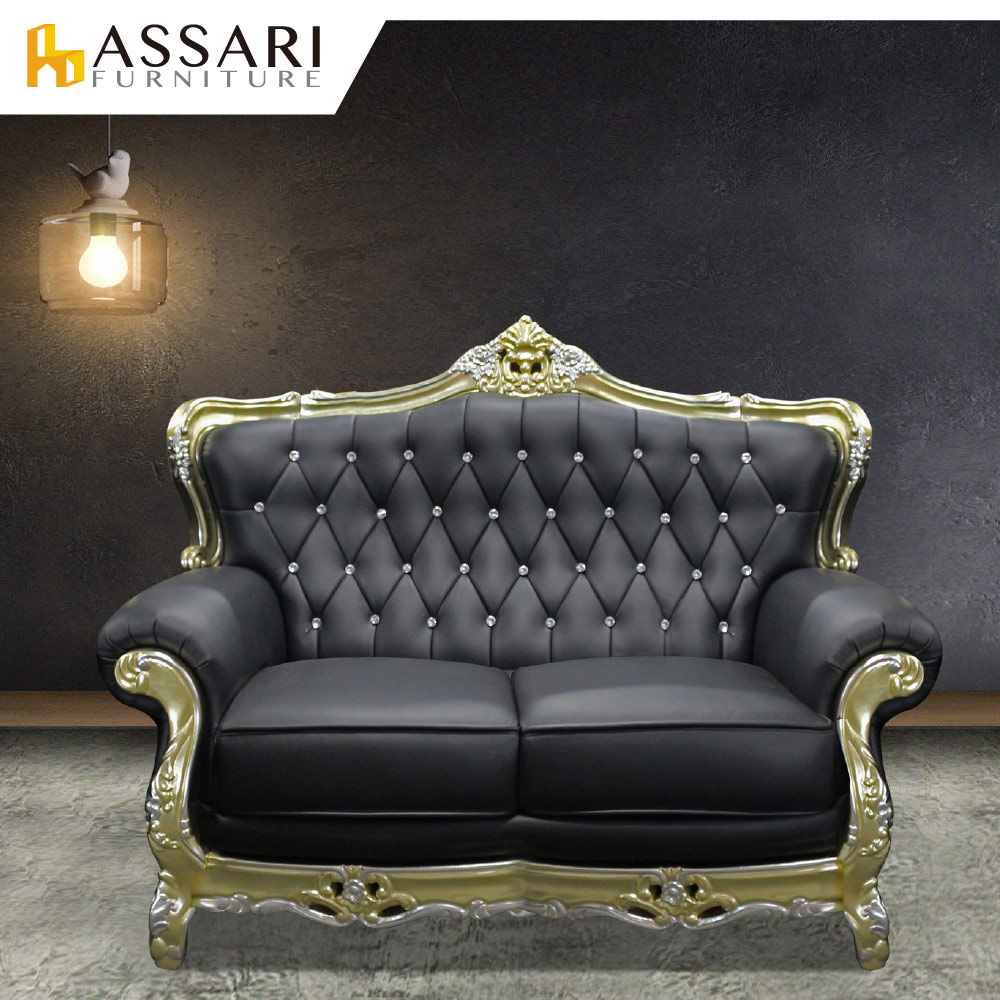 ASSARI-奢華法式路易十四雙人座半牛皮沙發