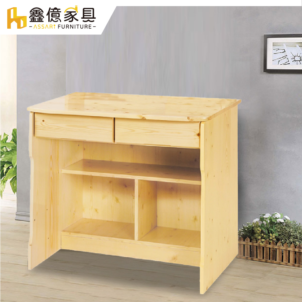 ASSARI-莉卡松木書桌下座(寬94x深53x高75cm)