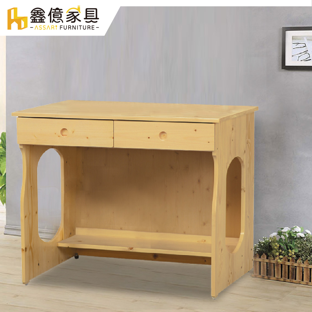 ASSARI-田園松木書桌(寬95x深64x高79cm)