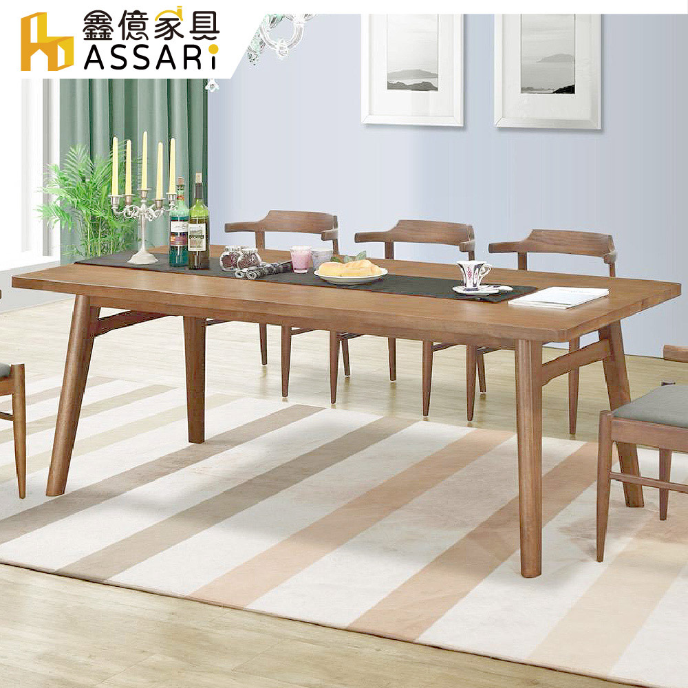 ASSARI-羅捷萬用5尺實木餐桌(寬150x深90x高75cm)胡桃