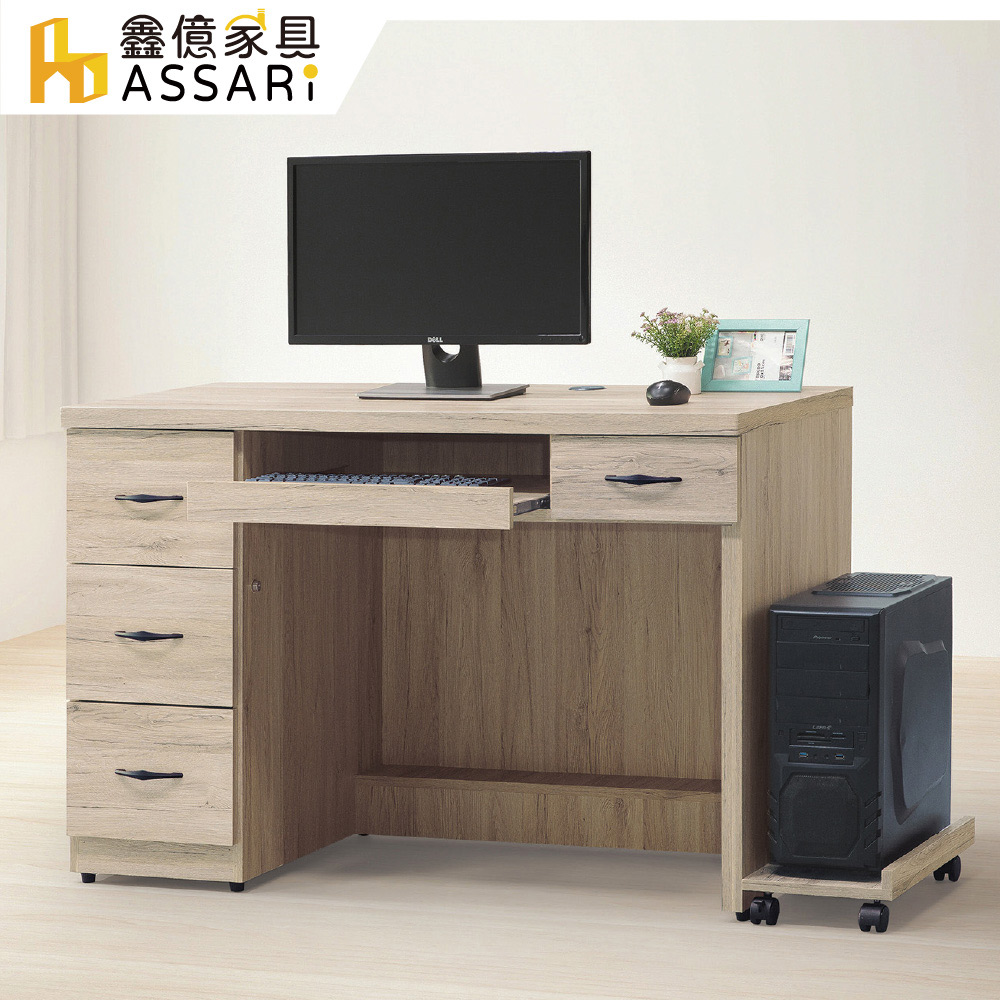 ASSARI-寶雅4尺電腦桌(寬121x深60x高82cm)