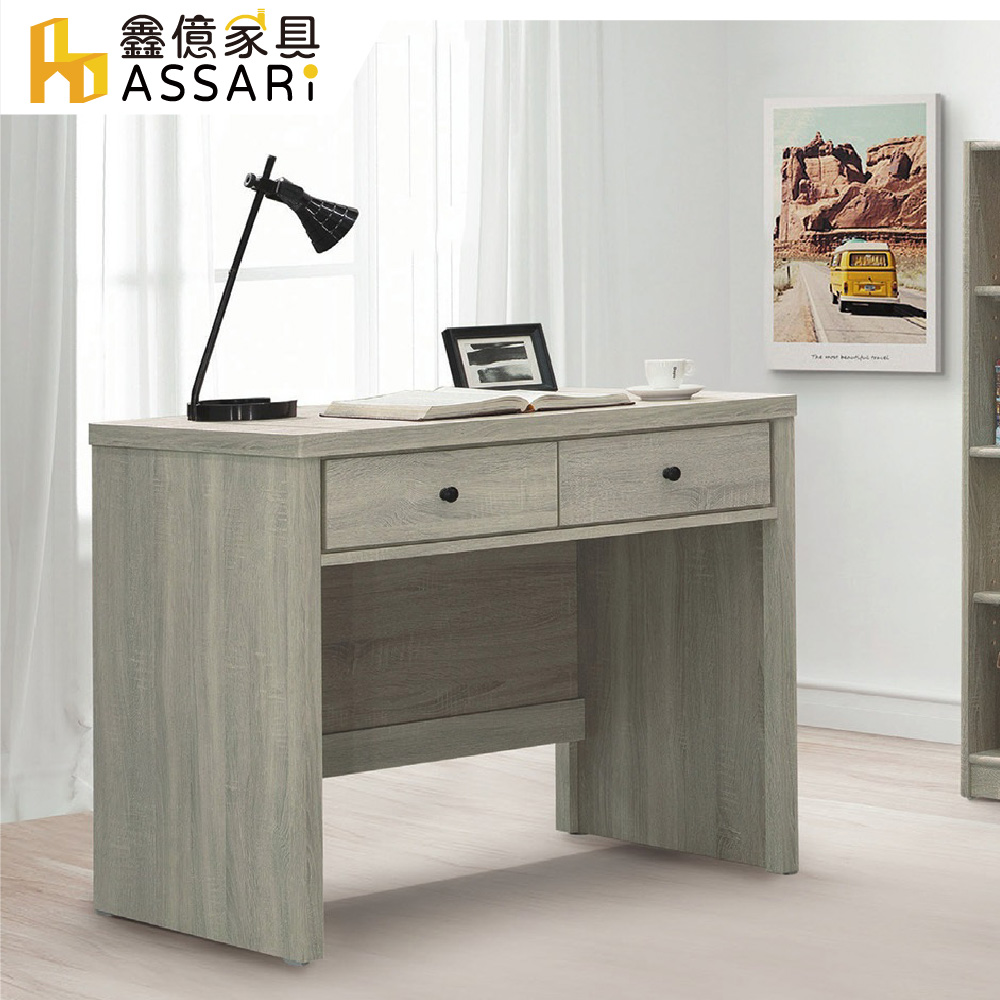 ASSARI-米奇淺灰3尺書桌(寬90x深56x高79cm)