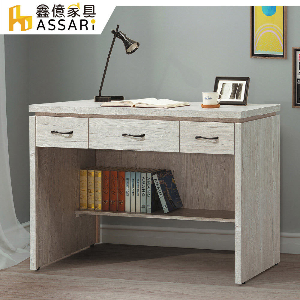 ASSARI-炭燒白橡4尺書桌(寬121x深58x高81cm)