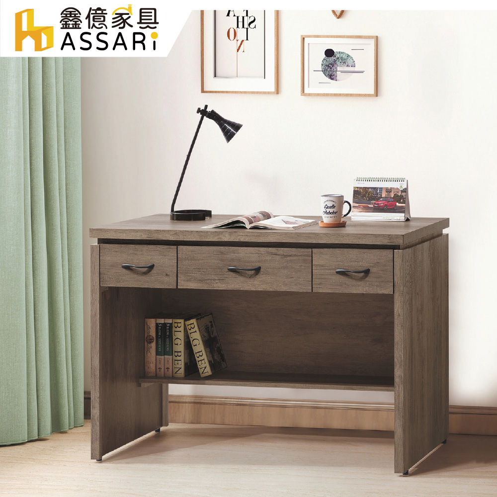 ASSARI-安寶灰橡4尺書桌(寬120x深58x高81cm)