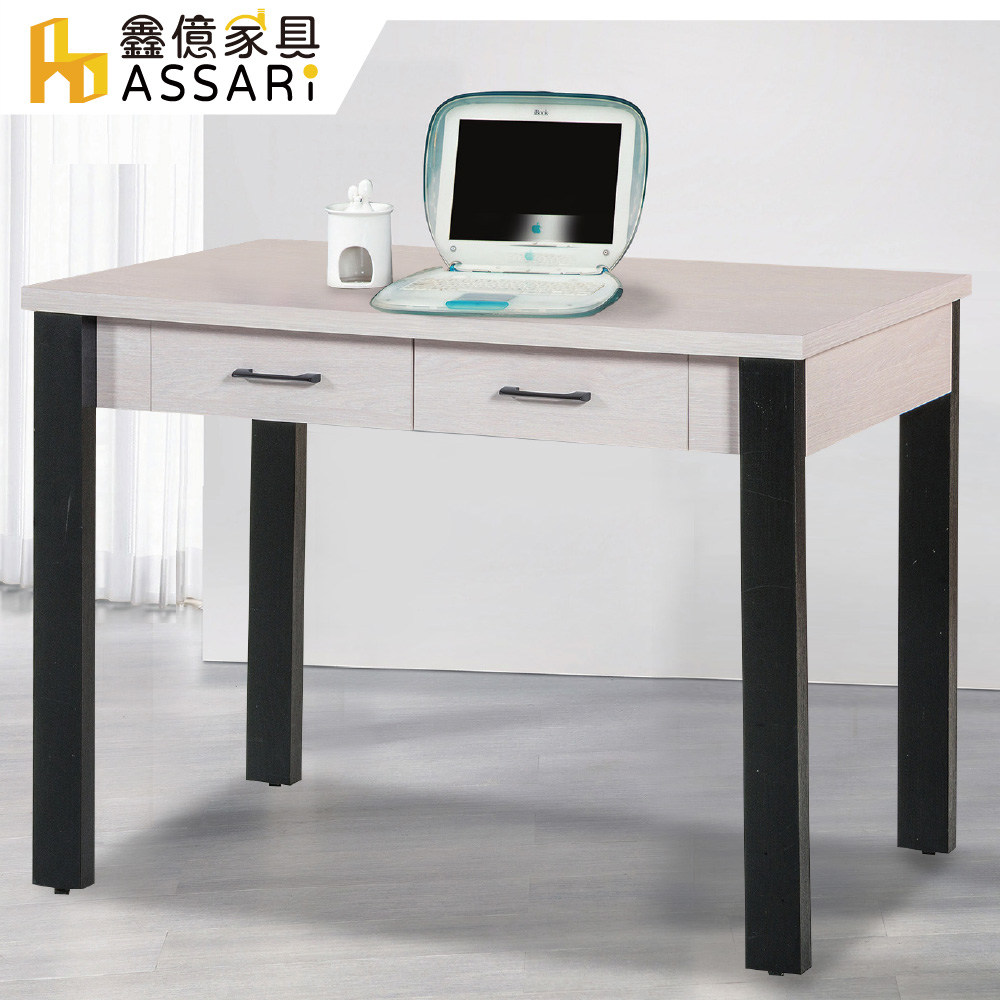 ASSARI-尼可拉3.5尺書桌(寬106x深60x高75cm)