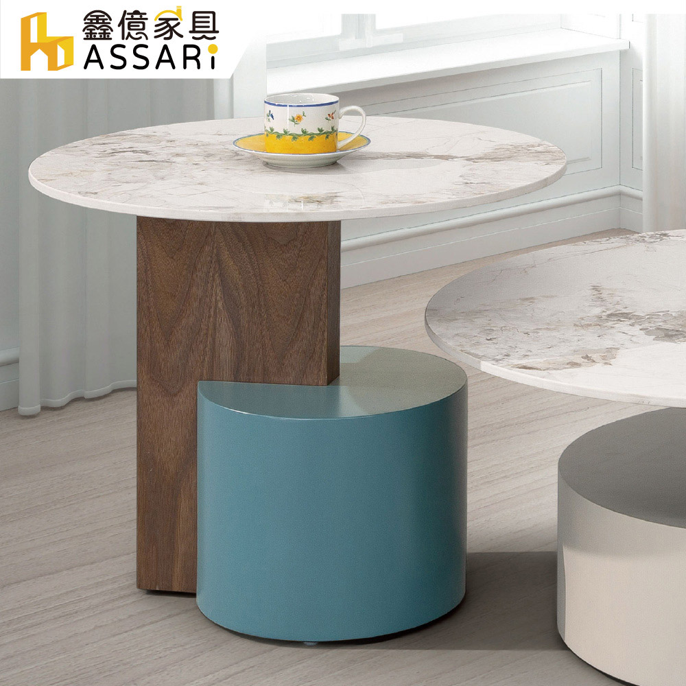 ASSARI-伍茲巖板小茶几(寬60x深60x高50cm)