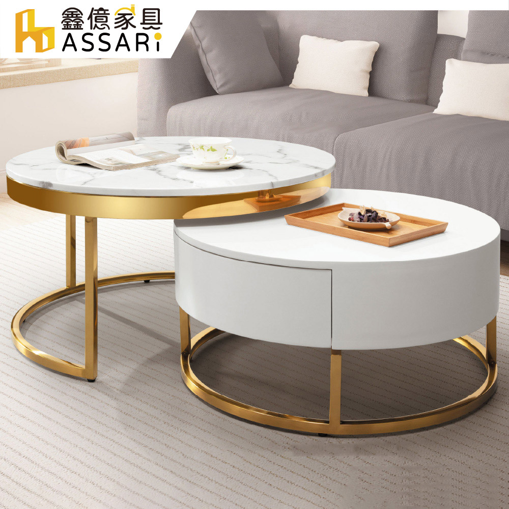 ASSARI-伊麗莎石面茶几組