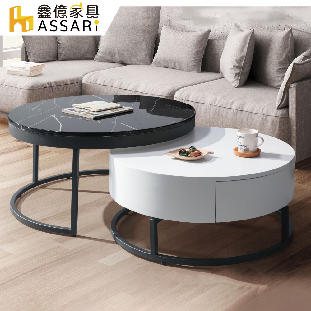 ASSARI-凡麗莎石面茶几組