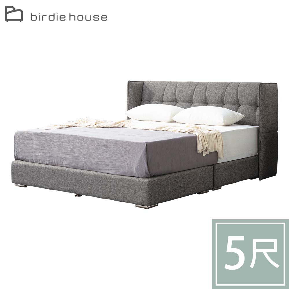 Birdie-多爾特5尺雙人灰布面床組(床頭片+床底/不含床墊)