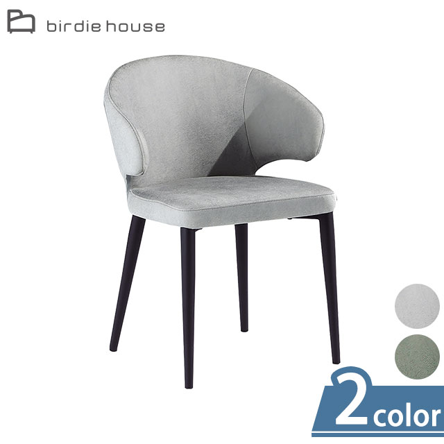 Birdie-納希爾科技布造型餐椅/休閒椅-單椅(二色可選)