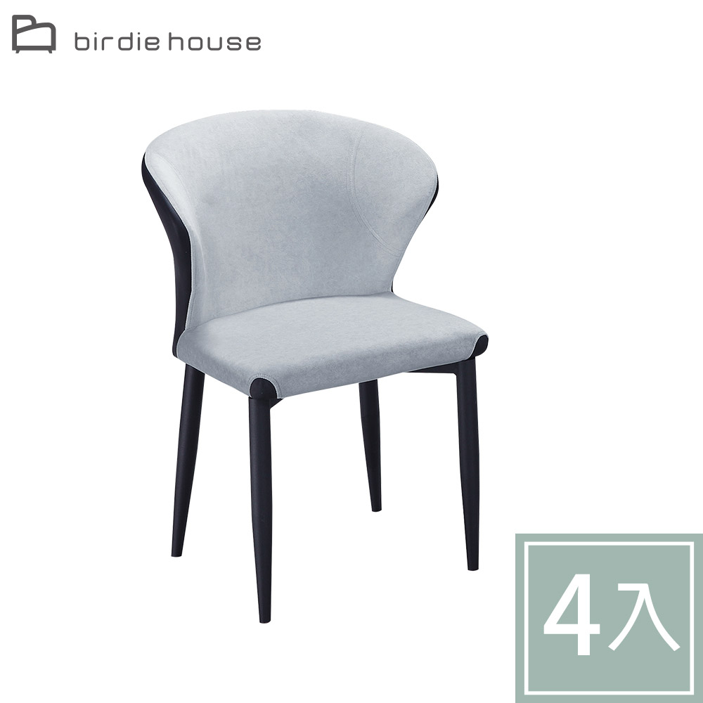 Birdie-威瑪工業風絨布+皮革坐墊餐椅/休閒椅(四入組合)