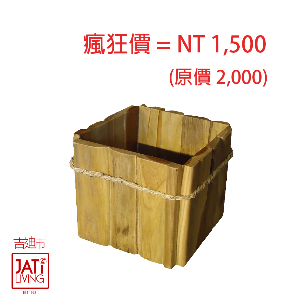 柚木簡約造型花桶 LT-090B
