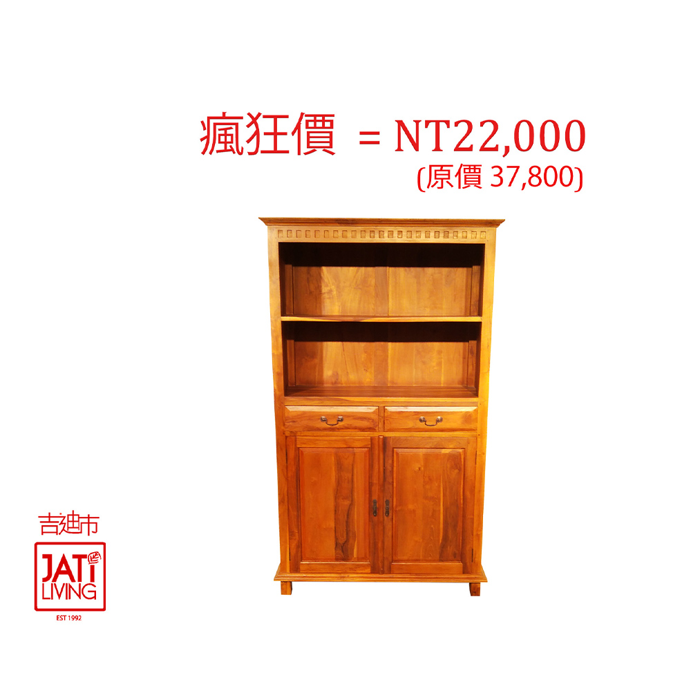 【吉迪市柚木家具】柚木簡約設計半開放式直立櫃/書櫃 UNC7-35