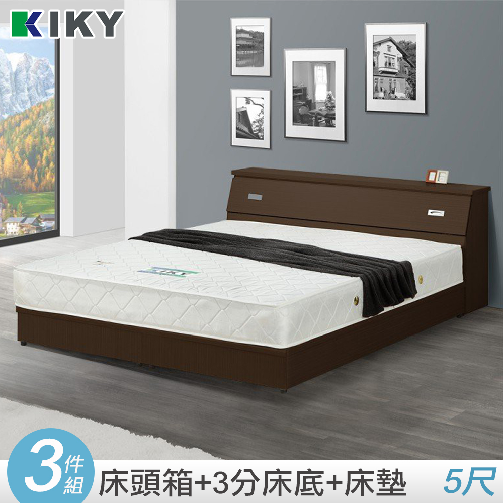 【KIKY】麗莎木色雙人5尺房間三件組-床頭箱+床底+獨立筒床墊(床組)