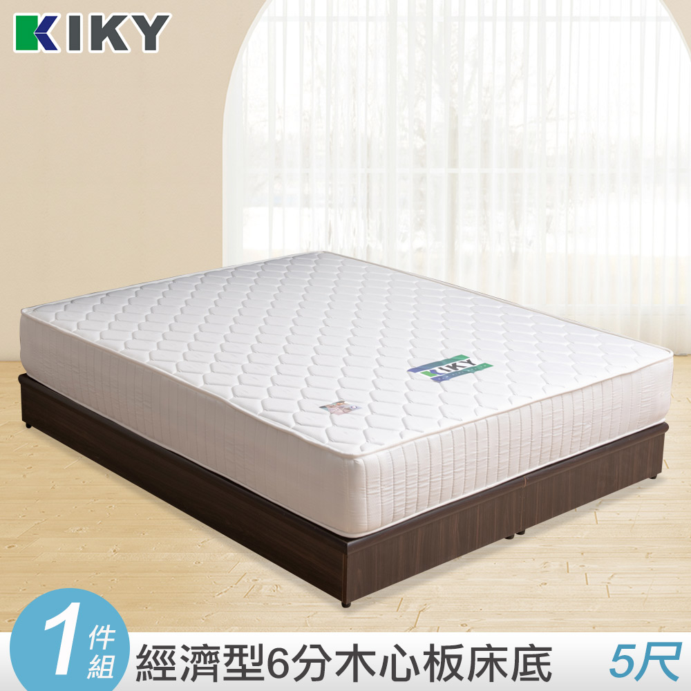 【KIKY】赫卡忒 六分板床底雙人5尺-不含床頭(胡桃色/白橡色/純白色)