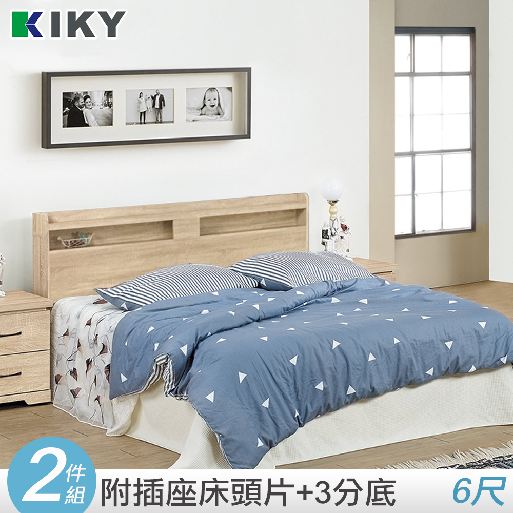 【KIKY】米月收納可充電厚實床組-雙人加大6尺(床頭片+三分床底)
