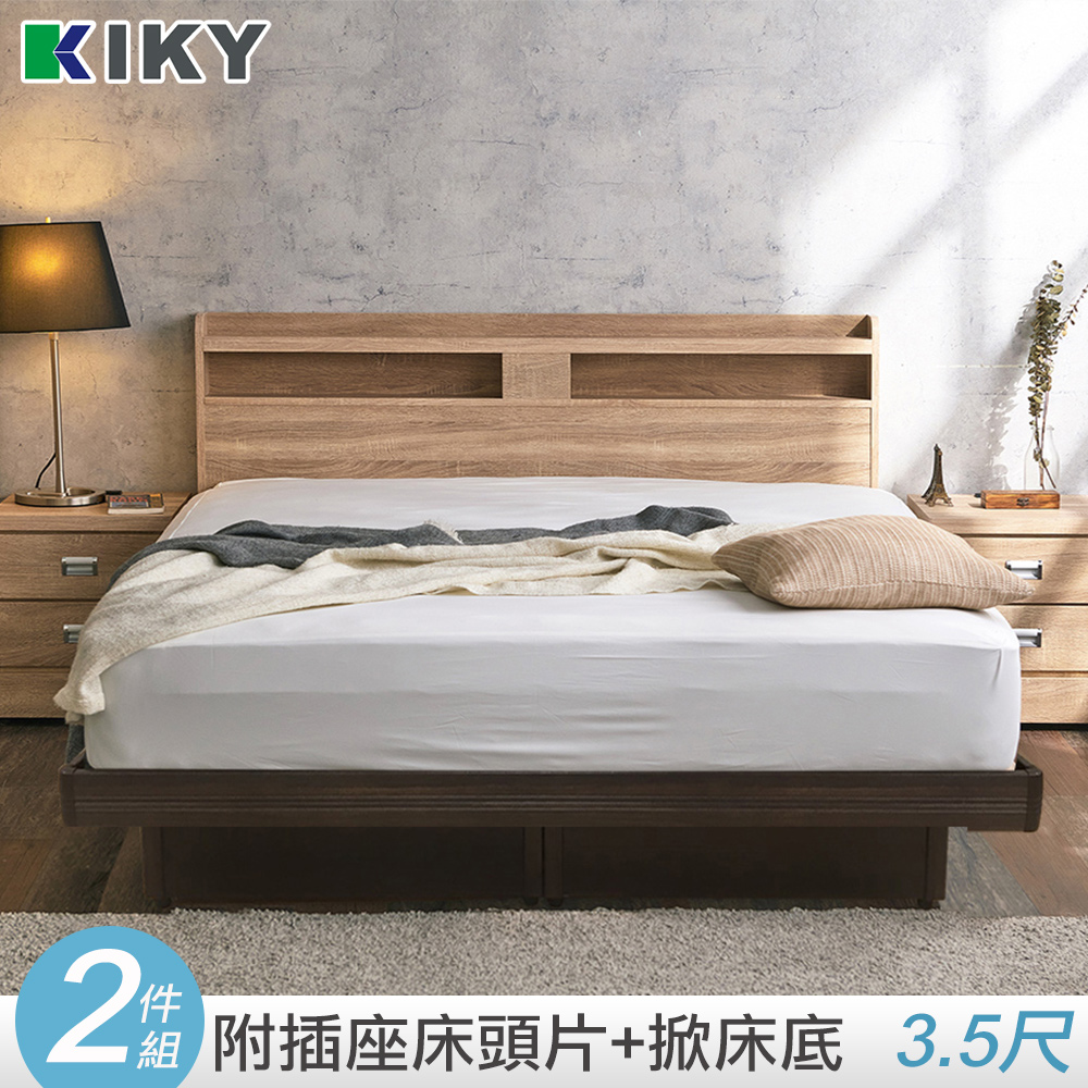 【KIKY】米月可充電收納二件床組 單人加大3.5尺(床頭片+掀床底)