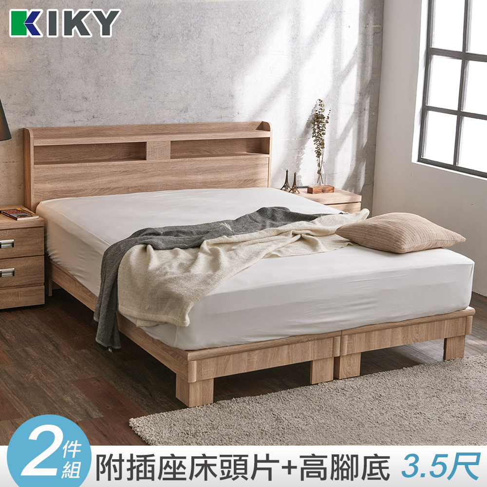 【KIKY】米月可充電二件床組 單人加大3.5尺(床頭片+高腳六分床底)