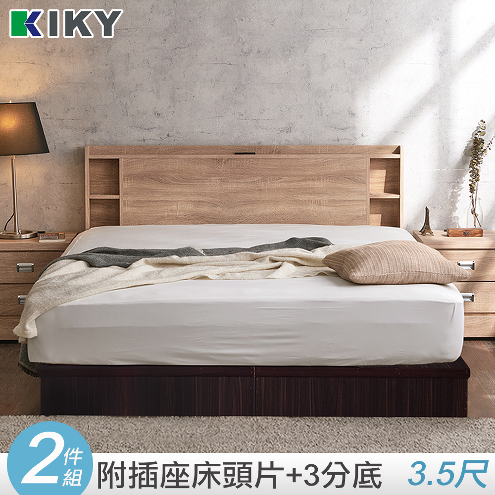 【KIKY】紫薇厚實可充電ㄖ字型床組-單人加大3.5尺(床頭片+三分床底)