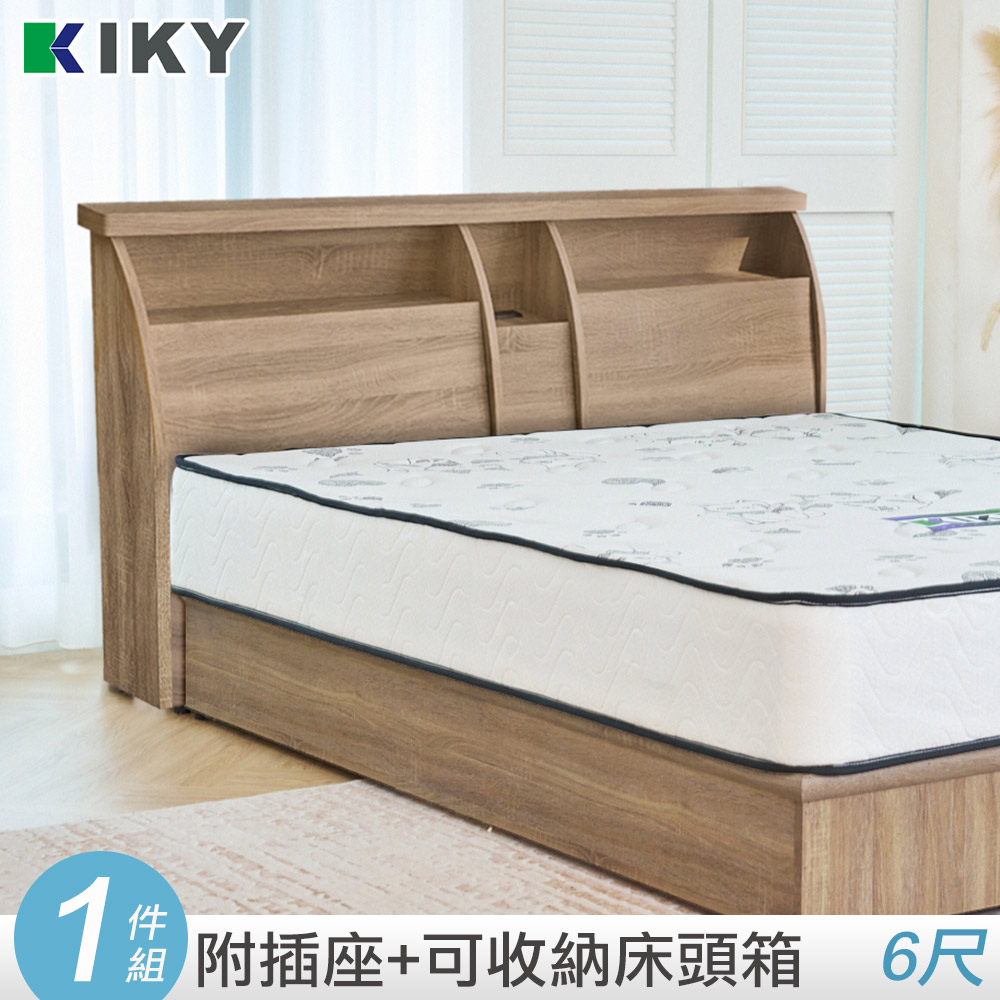 【KIKY】甄嬛收納附插座床頭箱(雙人加大6尺)