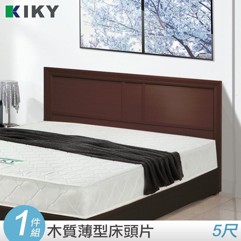 【KIKY】凱莉5尺床頭片-不含床底.床墊(白橡/胡桃)