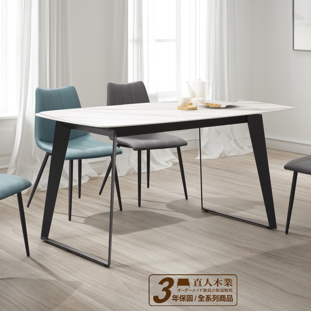 日本直人木業- HOUSE140/80公分高機能材質陶板桌