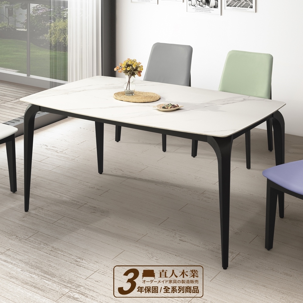 日本直人木業-KARL150/90 公分高機能材質陶板桌(兩種面板可選)
