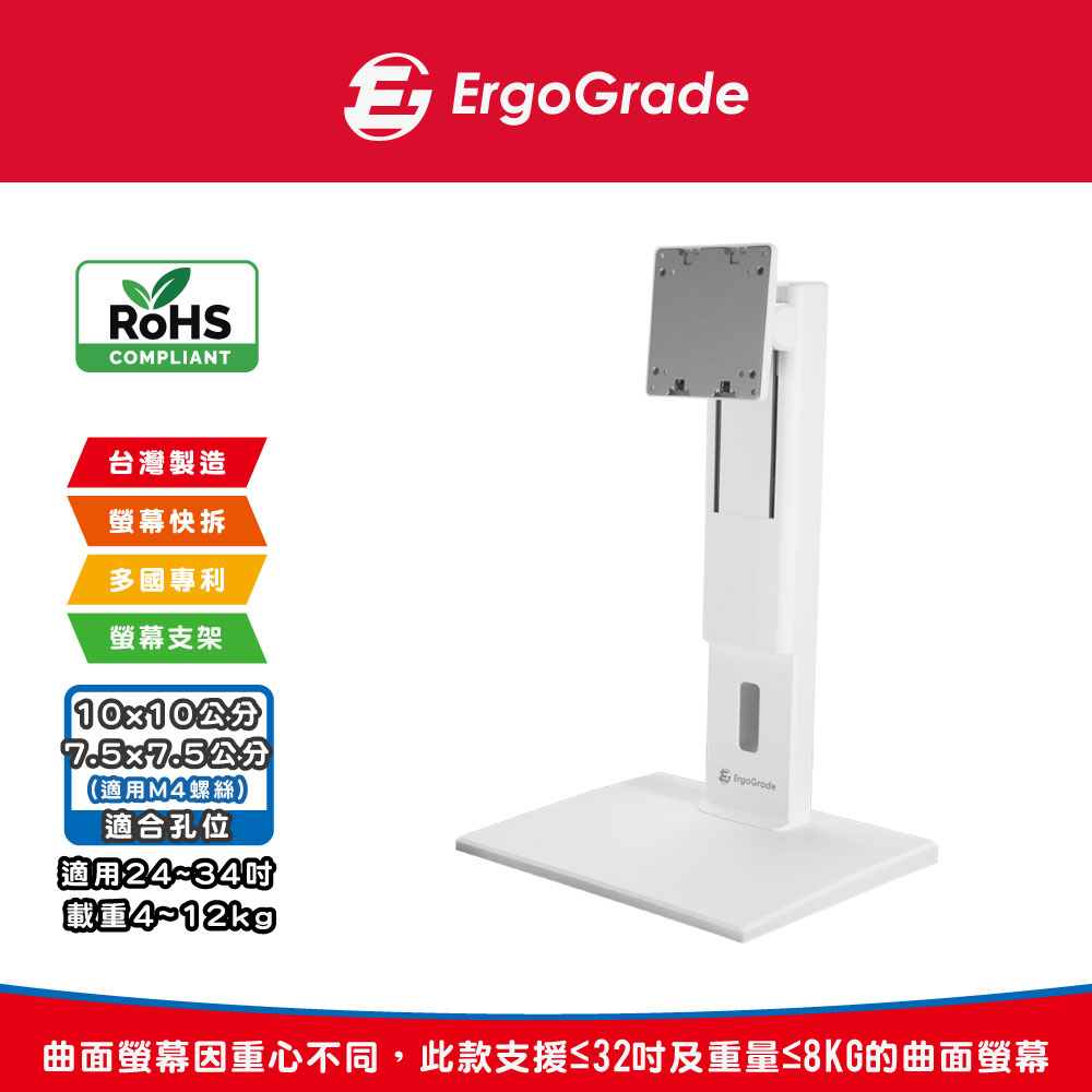 大載重旋轉升降螢幕支架(EGHA77QL白色)