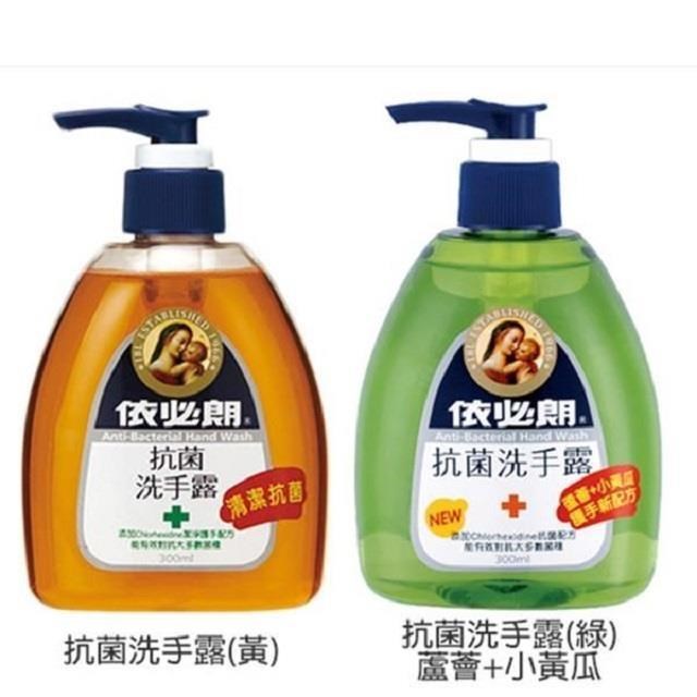 依必朗 抗菌洗手露 一般 / 蘆薈小黃瓜 300ml 一組6入