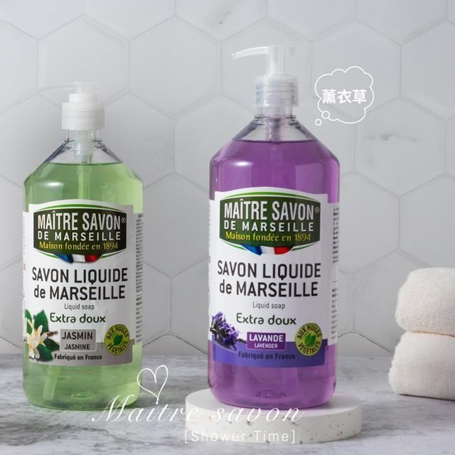 法國玫翠思馬賽液體皂-1000ML*2入組