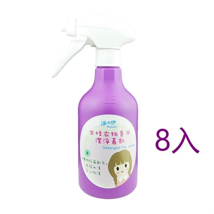 【淨の伊】女性貼身衣物 專用潔淨慕斯 500ml *8入