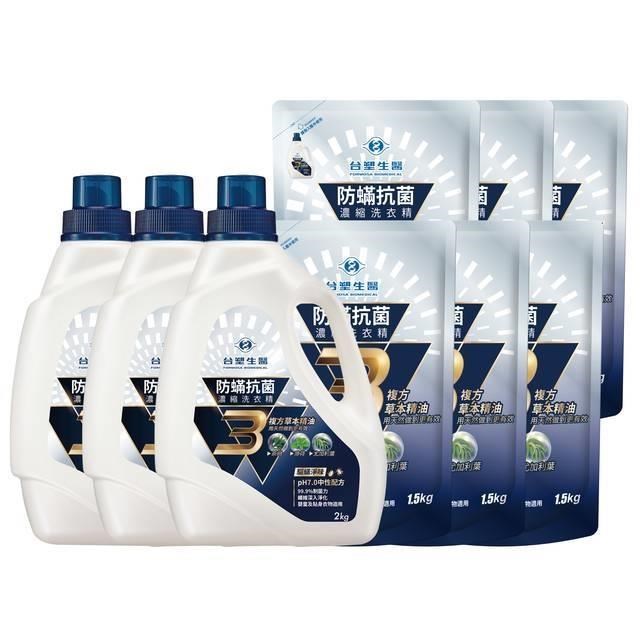《臺塑生醫》BioLead防蹣抗菌濃縮洗衣精(2kgx3瓶+補充包1.5kgx6包)