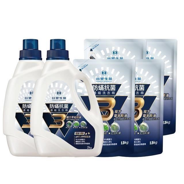 《臺塑生醫》BioLead防蹣抗菌濃縮洗衣精(2kgx2瓶+補充包1.5kgx4包)
