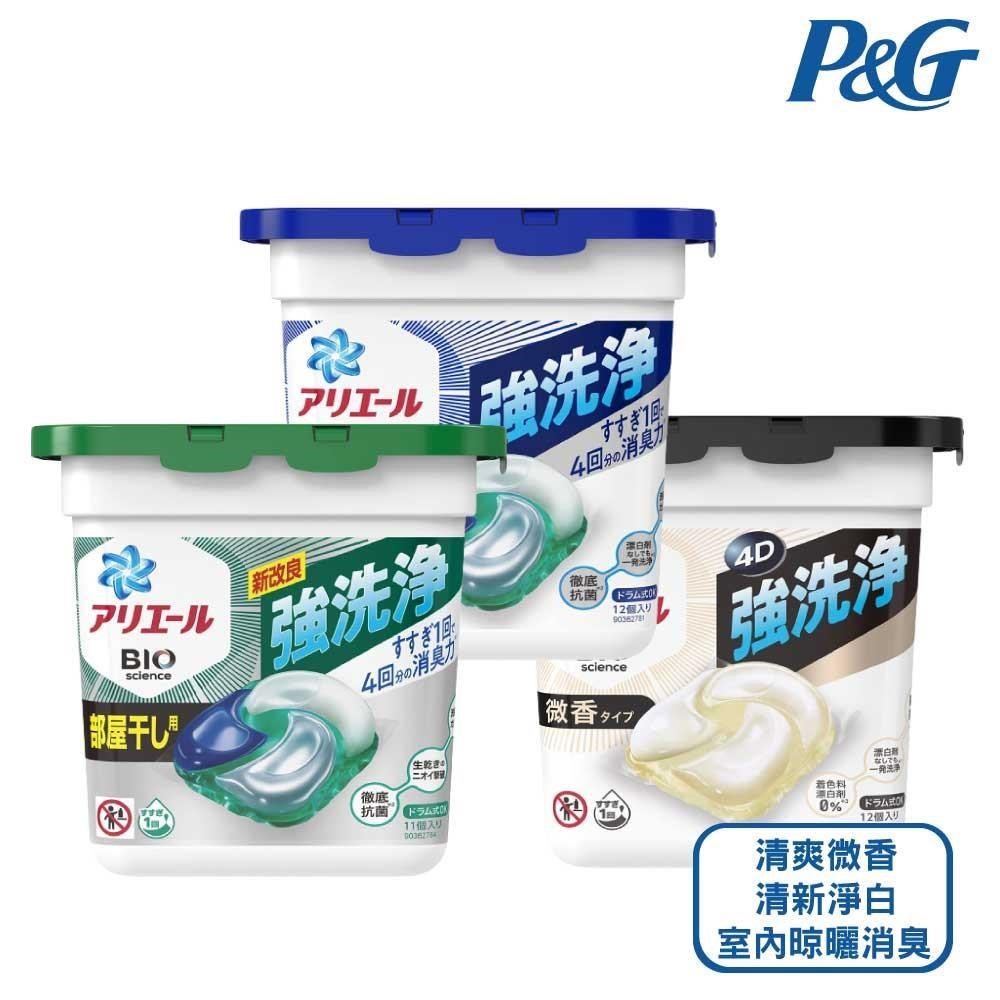 P&G ARIEL 4D超濃縮抗菌凝膠洗衣球(盒裝/日本境內版)-6盒/箱