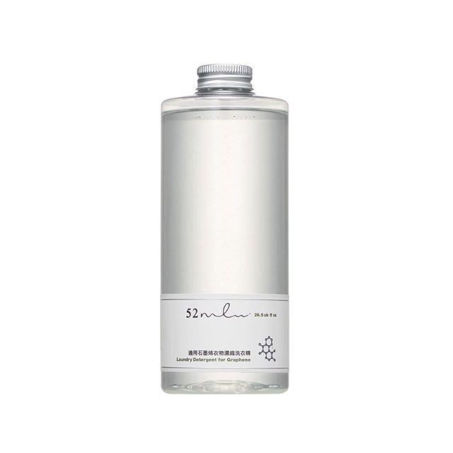 【 more-ml】52ml適用石墨烯衣物濃縮洗衣精-750ml