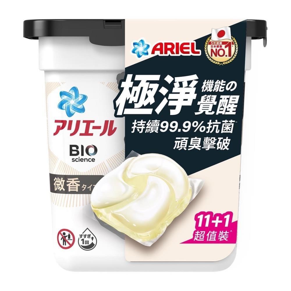 Ariel 4D抗菌洗衣膠囊11+1顆盒裝-微香型 #4987176214249