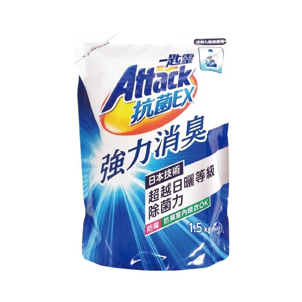 一匙靈 Attack 超濃縮洗衣精補充包 1.5KG 強力消臭款，一組6包入