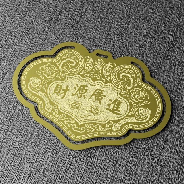 金鎖片書籤 財源廣進
