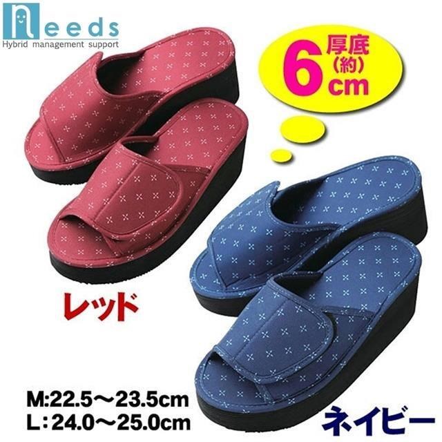 日本NEEDS防水高6cm厚底拖鞋室內拖鞋#5855增高拖鞋(女用;適做家事)