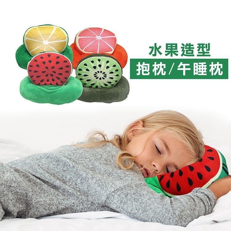創意水果多用途造型趴枕-款式隨機