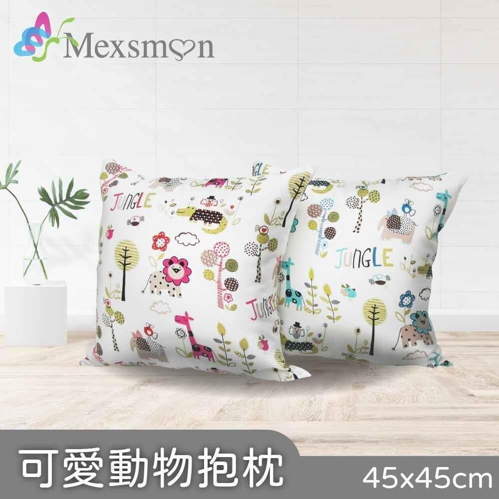 Mexsmon美思夢 可愛動物抱枕-藍/紅 2個(45cmX45cm/個)