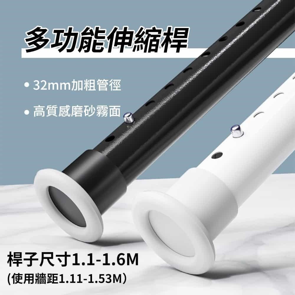 【挪威森林】110-160cm加粗免打孔伸縮桿