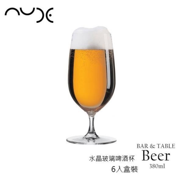 【pasabahce】nude BAR & TABLE系列 水晶啤酒杯 380ml-6入盒裝
